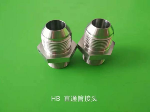 HB直通管接头